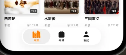 BookFun 界面