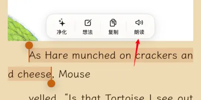 长按点播
