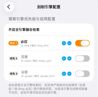 封面与元数据刮削