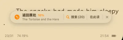搜索跳转