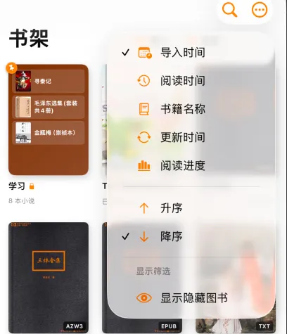 5 种排序方式
