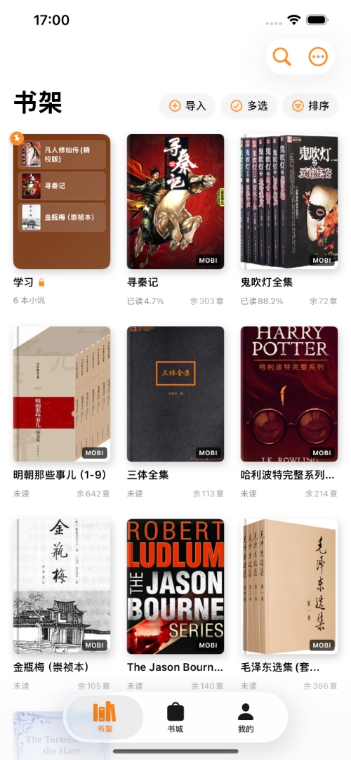 BookFun